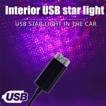 Masina Acoperiș de Stele, Lumina Interior USB LED Lumini Înstelat Atmosfera Proiector Decor Noapte Decor Acasă Galaxy Lumini Auto Produts