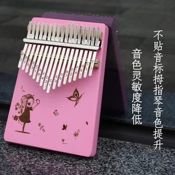 Portabil harmonica 17 ton degetul pian pian kalimba card limfatic intrare de instrument