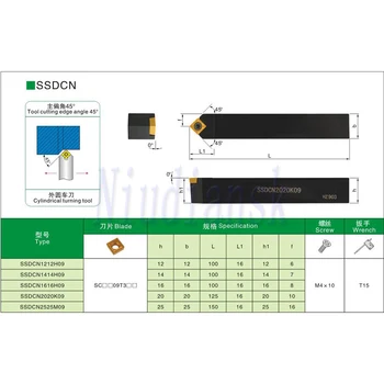 SSDCN1212H09 SSDCN1616H09 Strung CNC Instrumente SSDCN2020K09 de Cotitură Externe Suport Instrument SSDCN2525M09 Tăiere Arbor,Pentru SCMT Insertii