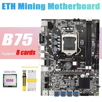 HOT-B75 USB Miniere Placa de baza 8XPCIE USB+G550 CPU+Set de Șurubelniță LGA1155 MSATA DDR3 B75 ETH Miner Placa de baza
