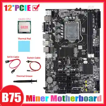 B75 12 PCIE ETH Miniere Placa de baza+CPU G620+Cablu SATA+Cablu de Switch+Pad Termic+pasta Termică BTC Miner Placa de baza