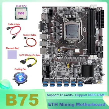 B75 BTC Miner Placa de baza 12XUSB Cu G550 CPU+Comutator Cablu+Cablu SATA+SATA 15Pin La 6pini Cablu+Ventilator de Răcire+Pad Termic