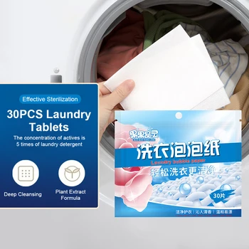 30Pcs Detergent de Rufe Foaie Lenjerie de Îmbrăcăminte pentru Copii Săpun de Rufe Concentrat se Spală Detergent Praf pentru Masini de Spalat